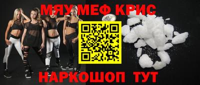 прущая мука Рязань