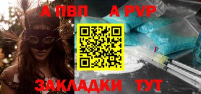 гидропоника Рузаевка