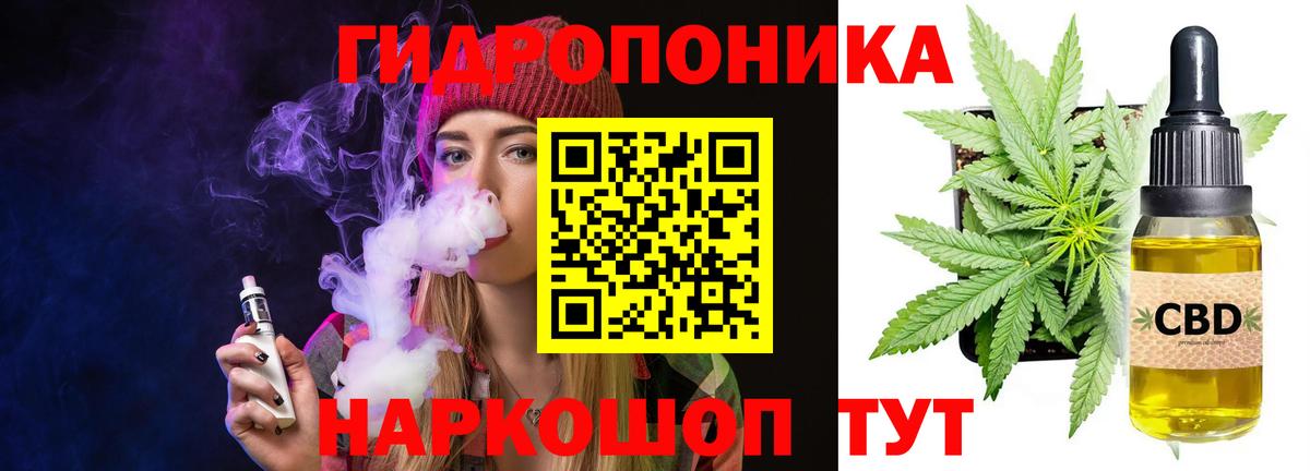 Марихуана план  Марихуана гибрид  Вход с VPN  Мелеуз  Бошки марихуана OG Kush 